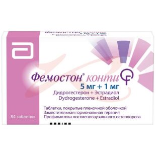 Фемостон конти таблетки покрытые пленочной оболочкой 5мг + 1мг №84. Фото