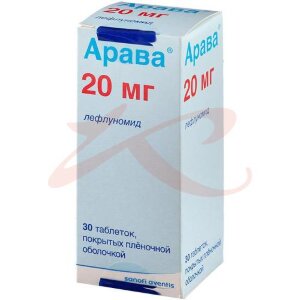 Арава таблетки покрытые пленочной оболочкой 20мг №30. Фото