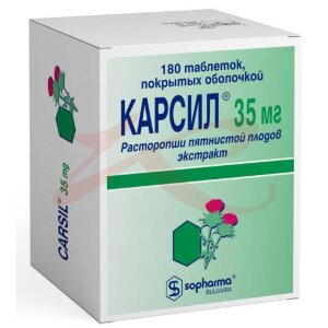 Карсил таблетки покрытые оболочкой 35мг №180. Фото