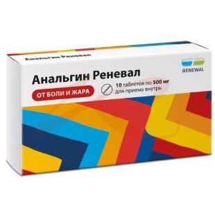 Анальгин реневал таблетки 500мг №10. Фото