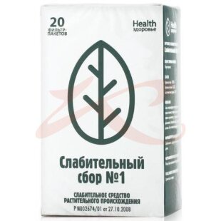 Слабительный сбор №1 сбор порошок 2 №20. Фото
