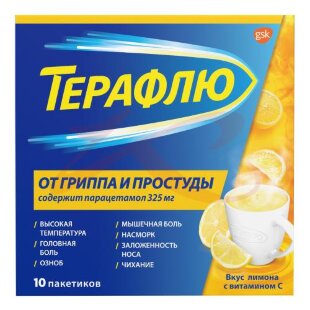 Терафлю от гриппа и простуды порошок для приготовления раствора для приема внутрь 22,1г  №10 лимон. Фото