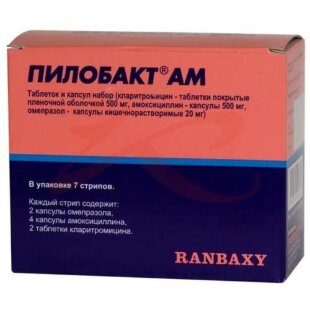Пилобакт ам таблеток и капсул набор №56 (7х8) /в стрипе-кларитромицин таб п/п/о 500мг-2шт, амоксициллин капс 500мг-4шт, омепразол капс к/р 20мг-2 шт/. Фото