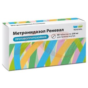 Метронидазол реневал таблетки 250мг №40. Фото