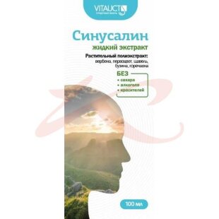 Синусалин экстракт жидкий 100мл. Фото