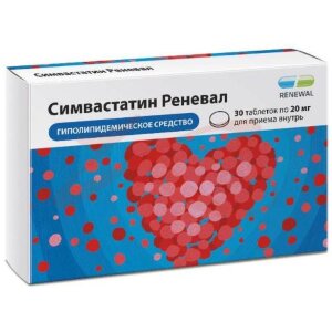 Симвастатин реневал таблетки покрытые пленочной оболочкой 20мг №30. Фото