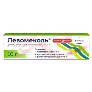Левомеколь мазь для наружного применения 40мг/г + 7,5мг/г 10г. Фото