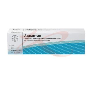 Адвантан эмульсия для наружного применения 0,1% 20г. Фото