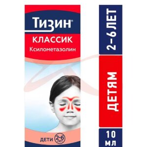 Тизин классик спрей назальный дозированный 0,05% 10мл (115доз). Фото