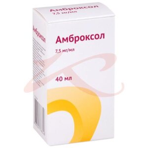 Амброксол раствор для приема внутрь и ингаляций 7.5мг/мл 40мл /в комплекте с стаканом мерным или ложкой мерной/. Фото