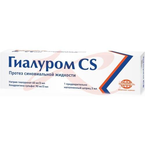 Гиалуром cs протез синовальной жидкости шприц 3мл купить в Воронеже ...