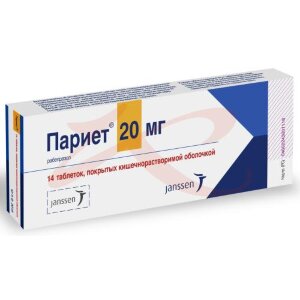 Париет таблетки кишечнорастворимые покрытые пленочной оболочкой 20мг №14. Фото