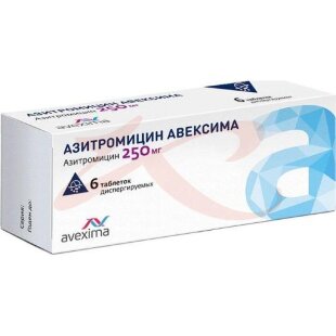 Азитромицин авексима таблетки покрытые пленочной оболочкой 250мг №6. Фото
