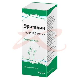 Изображение Эритадин сироп 0,5мг/мл 60мл Эритадин сироп 0,5мг/мл 60мл. Фото