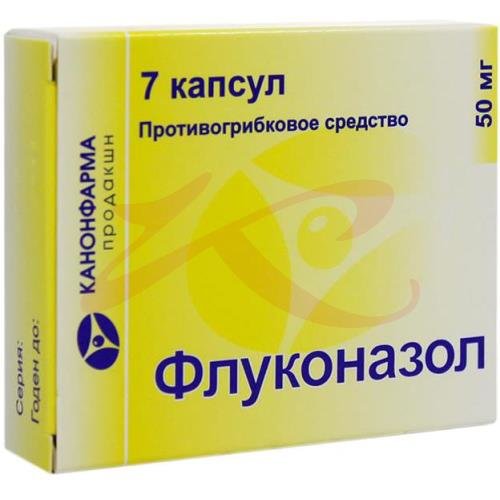 Флуконазол канон капсулы 50мг №7  в Воронеже | интернет-аптека .