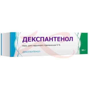 Декспантенол мазь для наружного применения 5% 30г. Фото