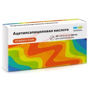 Ацетилсалициловая кислота таблетки 500мг №20. Фото