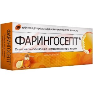 Фарингосепт таблетки для рассасывания 10мг №20 мед-лимон. Фото