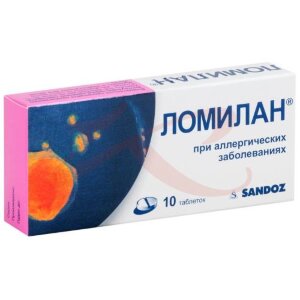 Ломилан таблетки 10мг №10. Фото