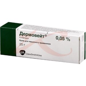 Дермовейт крем для наружного применения 0.05% 25г. Фото