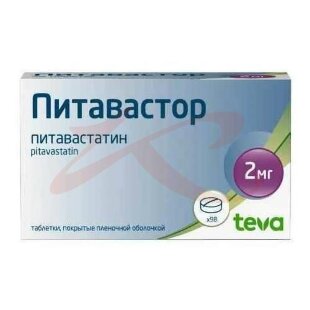Питавастор таблетки покрытые пленочной оболочкой 2мг №98. Фото