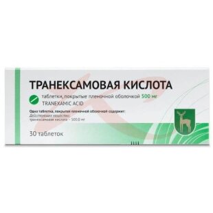 Изображение Транексамовая кислота таблетки покрытые пленочной оболочкой 500мг №30 Транексамовая кислота таблетки покрытые пленочной оболочкой 500мг №30. Фото