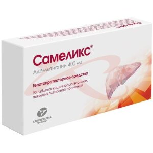 Самеликс таблетки кишечнорастворимые покрытые пленочной оболочкой 500мг №20. Фото