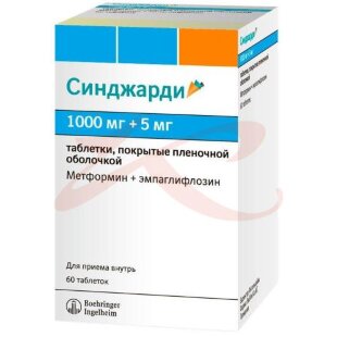 Синджарди таблетки покрытые пленочной оболочкой 1000мг + 5мг №60. Фото