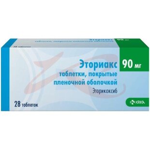 Эториакс таблетки покрытые пленочной оболочкой 90мг №28. Фото