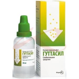 Гуттасил капли для приема внутрь 7.5мг/мл 30мл. Фото