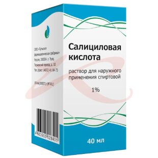 Салициловая кислота раствор для наружного применения спиртовой 1% 40мл. Фото