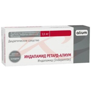 Индапамид ретард-алиум таблетки пролонгированного действия покрытые пленочной оболочкой 1,5мг №30. Фото
