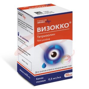 Изображение Визокко тетризолин капли глазные 0.5 мг/мл 10мл Визокко тетризолин капли глазные 0.5 мг/мл 10мл. Фото