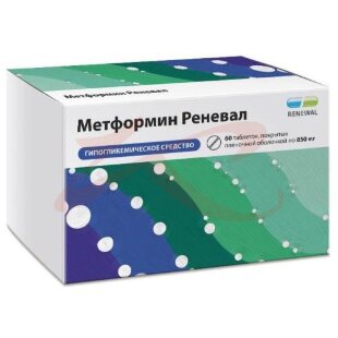 Метформин реневал таблетки покрытые пленочной оболочкой 850мг №60. Фото