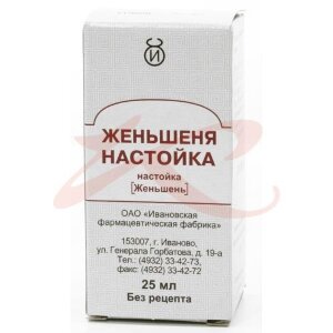 Женьшеня  настойка 25мл. Фото