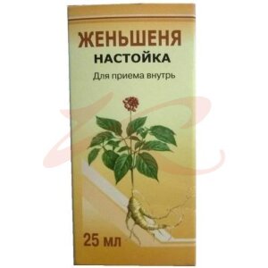 Женьшеня  настойка 25мл. Фото