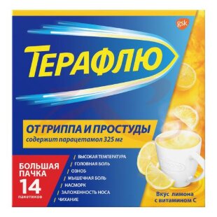 Терафлю от гриппа и простуды порошок для приготовления раствора для приема внутрь 22,1г №14 лимон. Фото