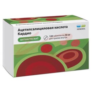Ацетилсалициловая кислота кардио таблетки кишечнорастворимые покрытые пленочной оболочкой 50мг №120. Фото