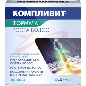 Компливит формула роста волос капсулы №30 (бад). Фото