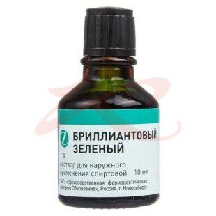 Бриллиантовый зеленый раствор для наружного применения спиртовой 1% 10мл. Фото
