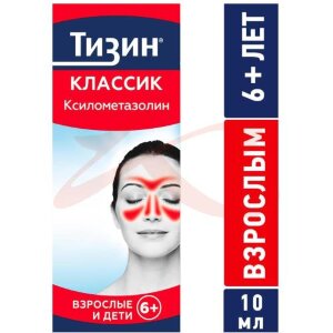Тизин классик спрей назальный дозированный 0,1% 10мл (60доз). Фото