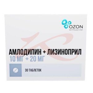 Амлодипин + лизиноприл таблетки 10мг + 20мг №30. Фото