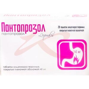 Пантопразол таблетки кишечнорастворимые покрытые пленочной оболочкой 40мг №28. Фото