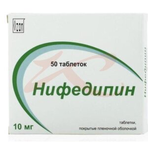 Нифедипин таблетки покрытые пленочной оболочкой 10мг №50. Фото