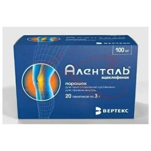 Аленталь порошок для приготовления суспензии для приема внутрь 100мг 3000мг №20. Фото