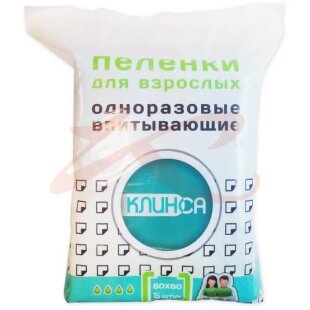 Клинса пеленки одноразовые впитывающие №5 60х60см. Фото