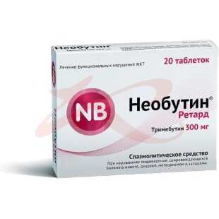 Необутин ретард таблетки пролонгированного действия покрытые пленочной оболочкой 300мг №20. Фото