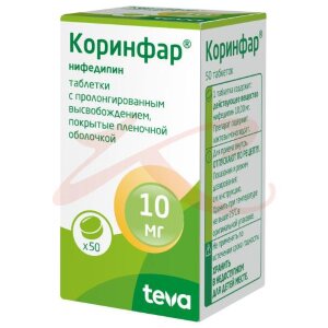 Коринфар таблетки покрытые пленочной оболочкой с пролонгированным высвобождением 10мг №50. Фото