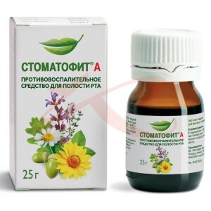 Стоматофит а экстракт для местного применения жидкий 25г. Фото