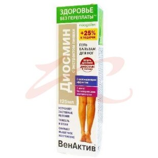 Венактив диосмин гель-бальзам для ног 125мл с экстр пиявки. Фото